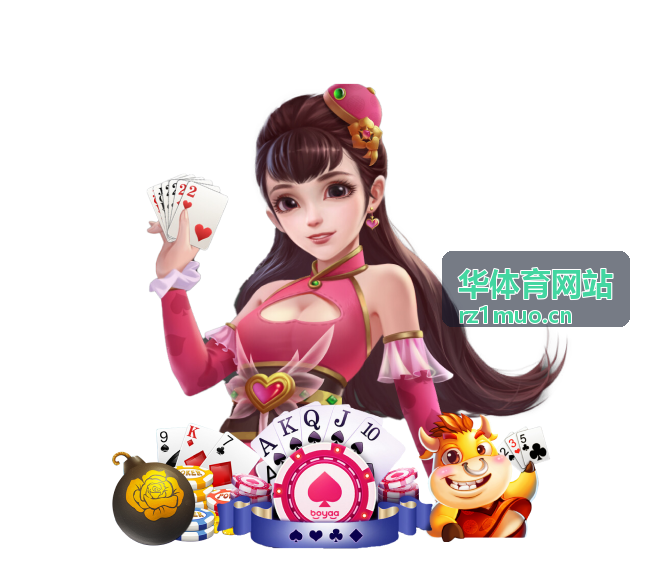 华体育网站篮球比赛分析